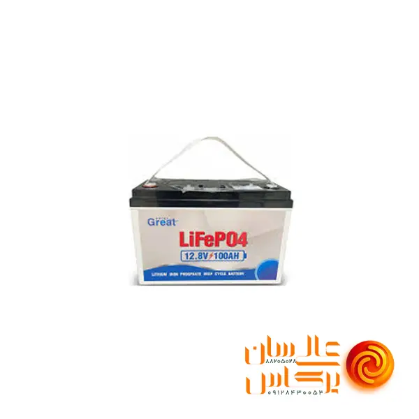 باتری لیتیوم فسفات آهن آمپرساعت 12.8 ولت برند GREAT مدل LFP12100