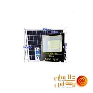 پروژکتور خورشیدی 300 وات Solar light