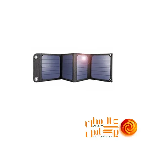 شارژر همراه خورشیدی 14 وات تاشو 